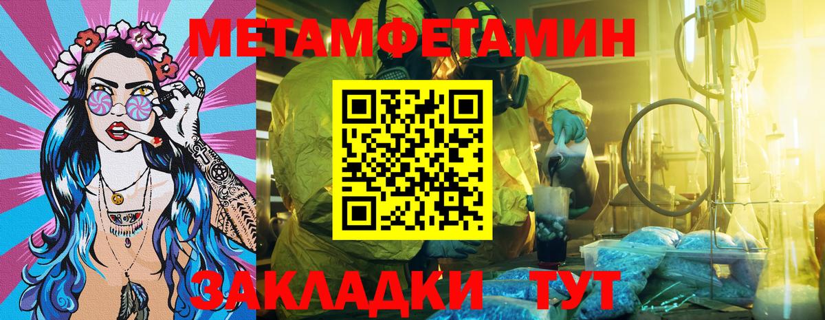 Amphetamine 98% Электросталь