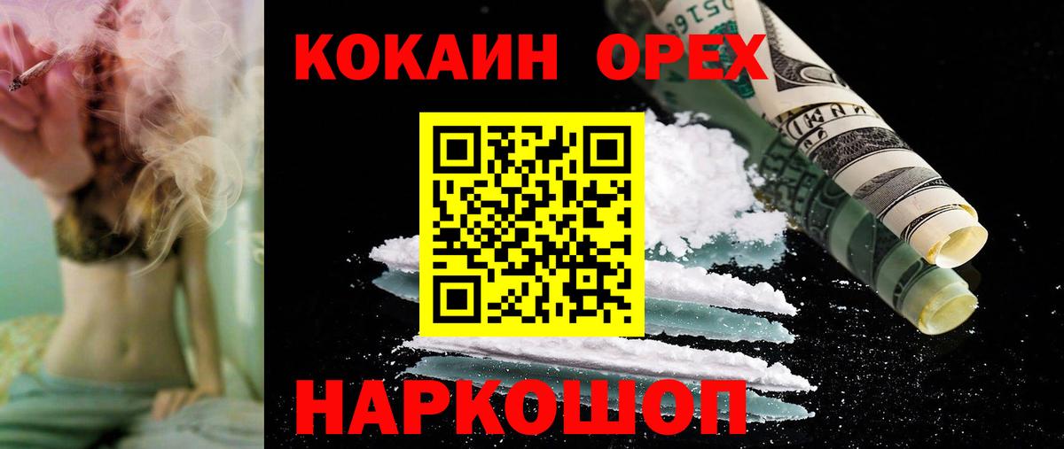 Cocaine Columbia Электросталь