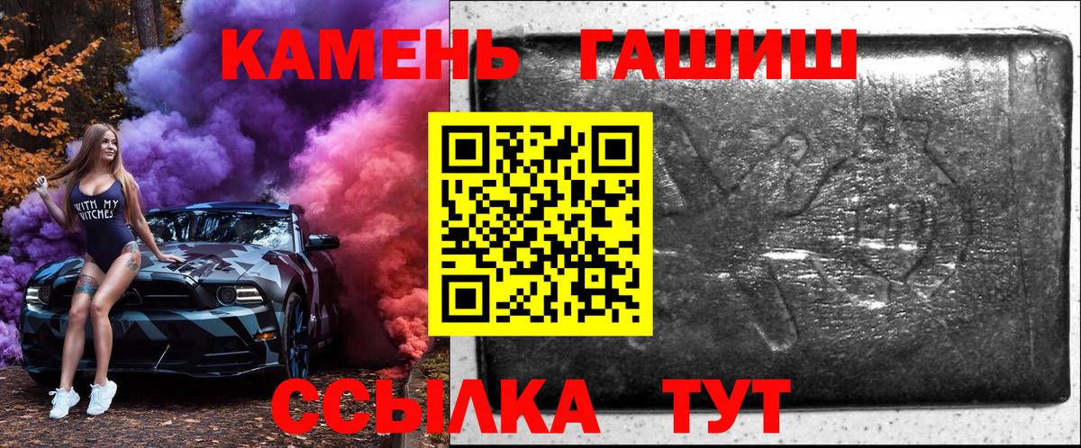 Гашиш Изолятор Электросталь