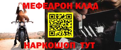 твердый Можайск