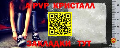герыч Моздок