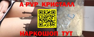 твердый Можайск