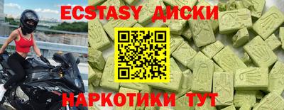 MDMA Можга