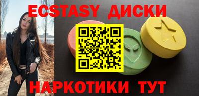 MDMA Можга