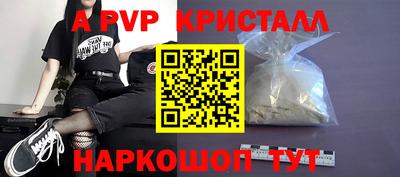 твердый Можайск