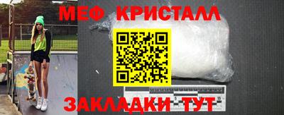 герыч Моздок