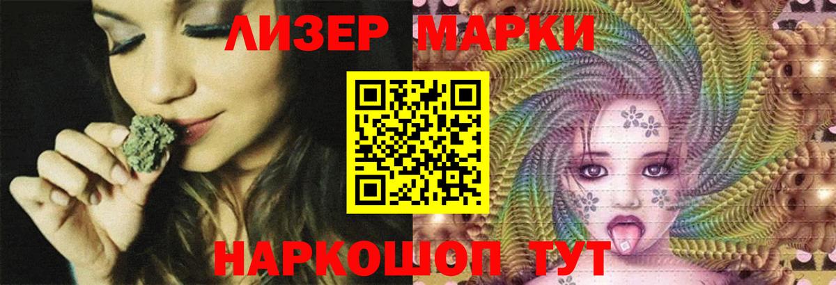LSD-25 экстази  Вход с VPN  Электросталь  Лсд 25 экстази кислота 