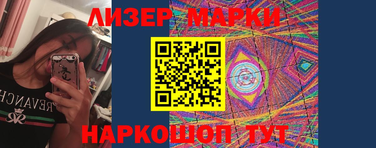 LSD-25 экстази кислота Электросталь