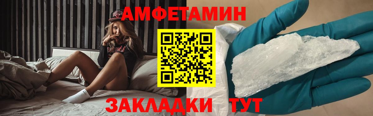 Электросталь  Метамфетамин Декстрометамфетамин 99.9%  Вход с VPN 