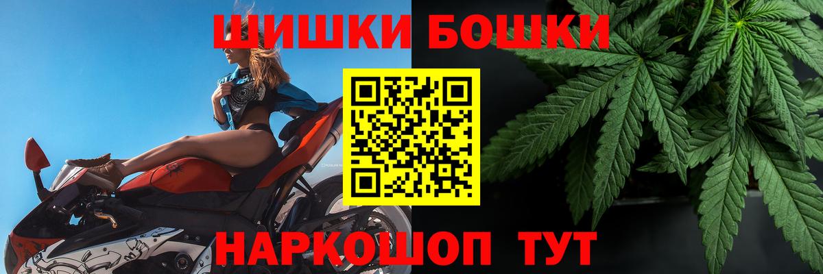 Бошки Шишки LSD WEED Электросталь