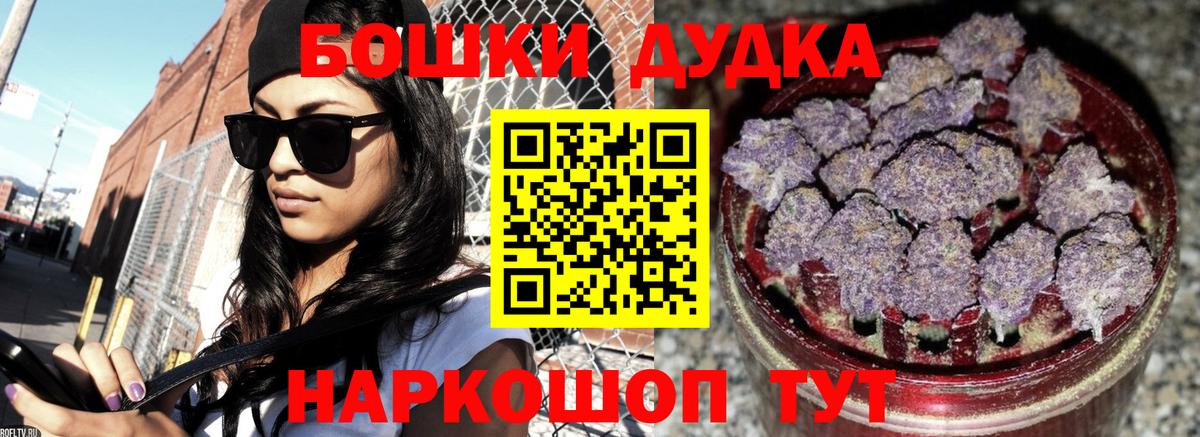 Электросталь  Канабис планчик  Каннабис планчик  Вход с VPN  Шишки марихуана Ganja 